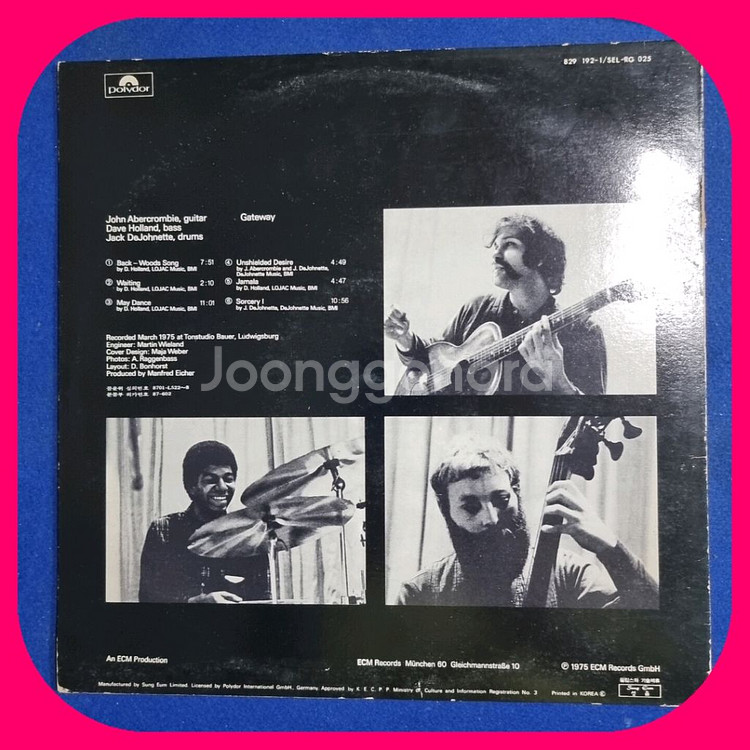 JAZZ GATEWAY LP NM-/NM--1