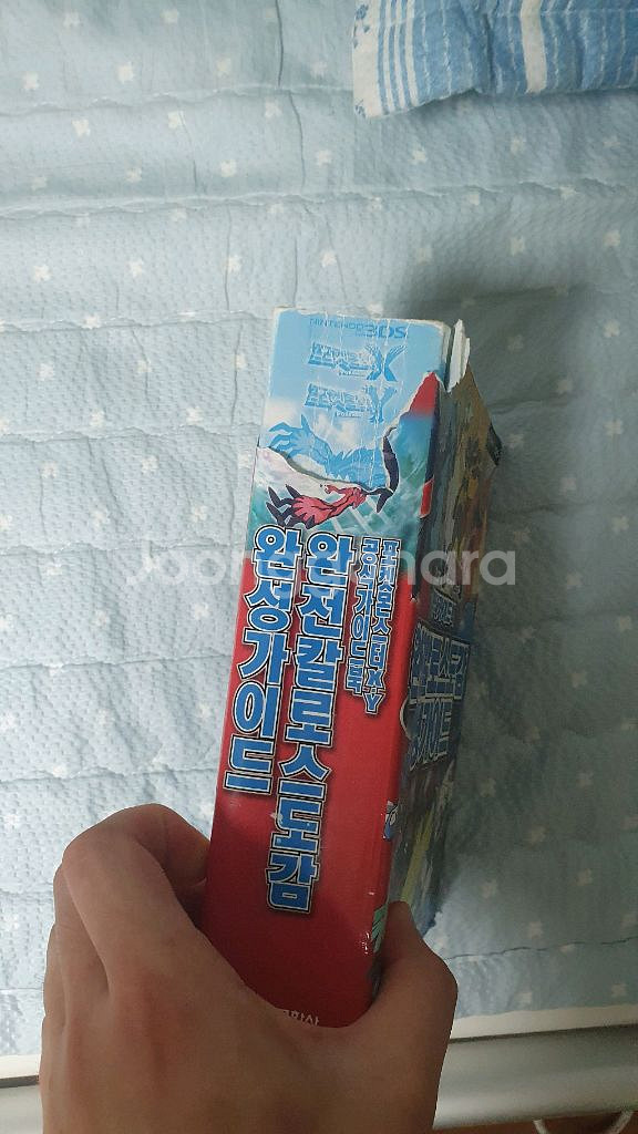 [조건부 나눔] 포켓몬스터 도감--1
