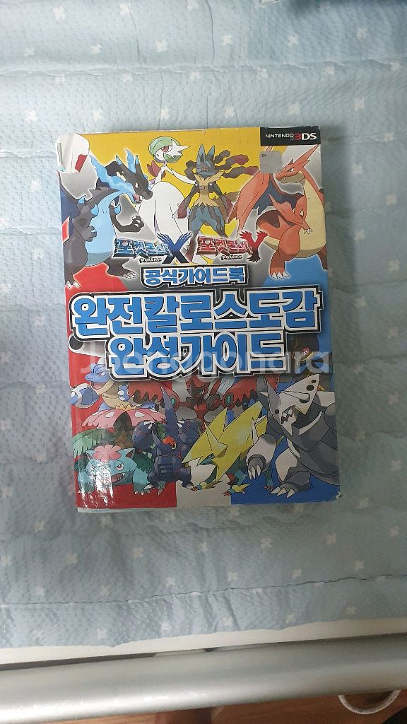 [조건부 나눔] 포켓몬스터 도감--0