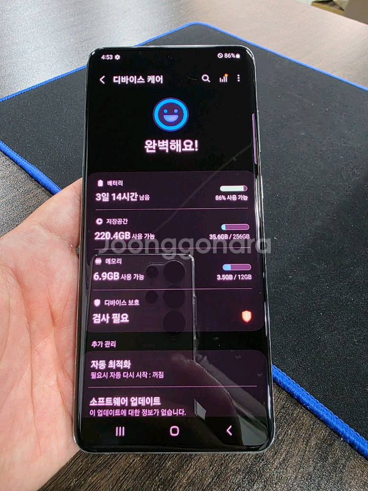 갤럭시S20플러스 256G 가성비 최저가 중고폰--7