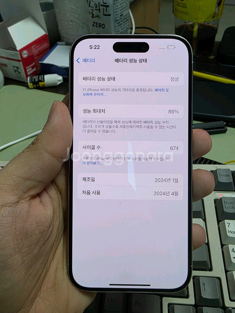 (7449)아이폰15프로 128 판매--3