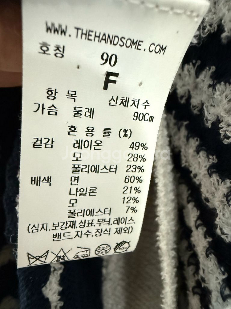 한섬 마인 스트라이프 니트--2