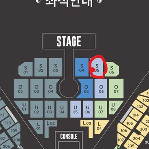 브아솔 크리스마스 콘서트 12월 25일 플로어 양도