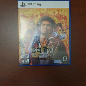 PS5 용과같이7