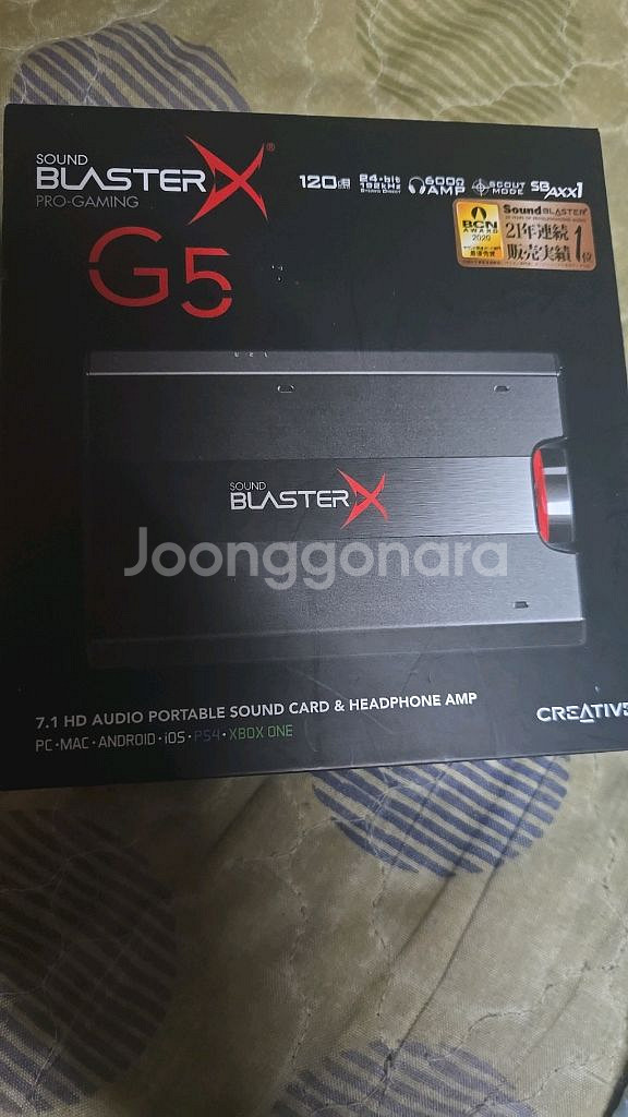 사운드 블라스터 g5--1