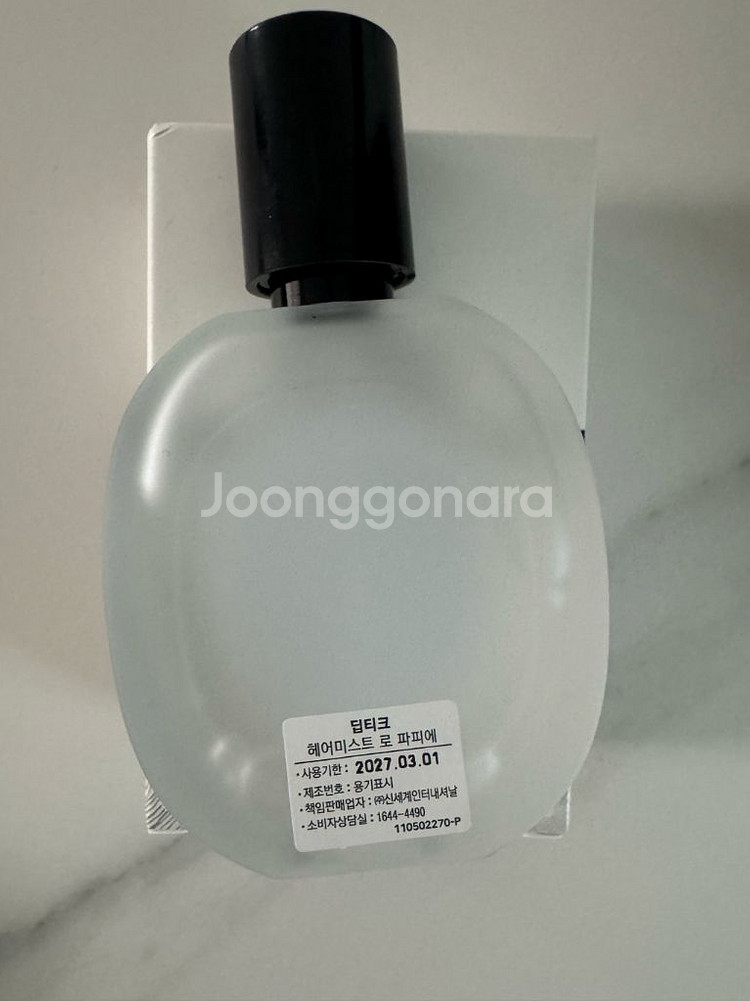 딥티크 헤어미스트 로 파피에 30ml--2