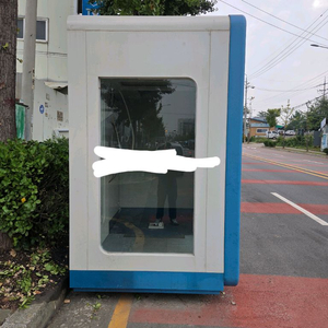 다용도 부스