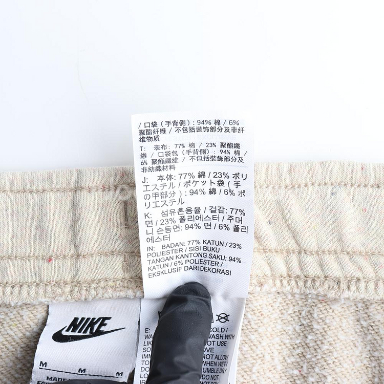[M]나이키 베이지 보카시 조거 트레이닝 바지 스웨트팬--6