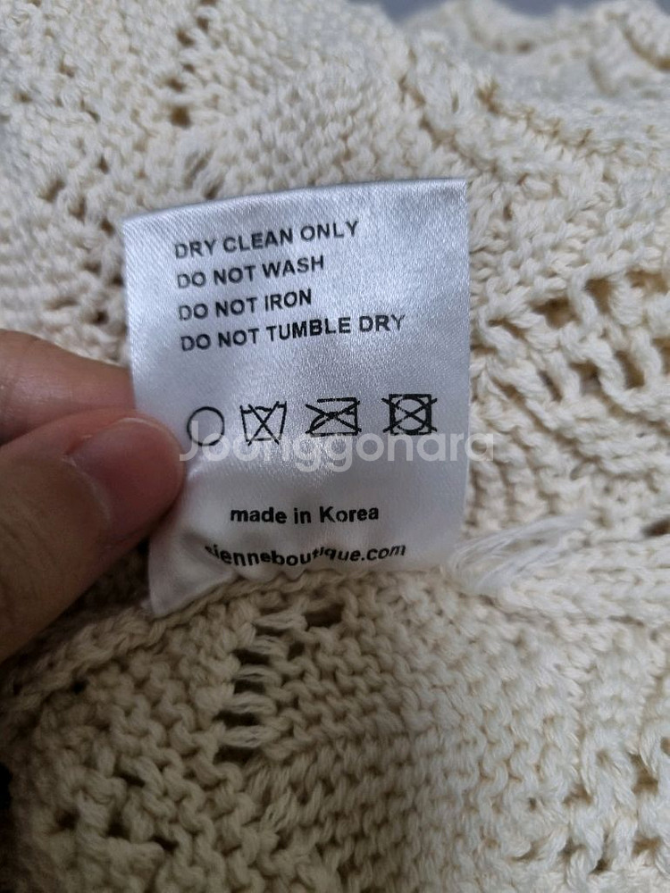 시엔느 sienne 크로쉐 가디건--8