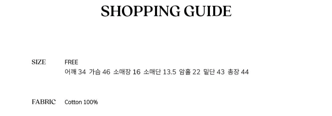 시엔느 sienne 크로쉐 가디건--9