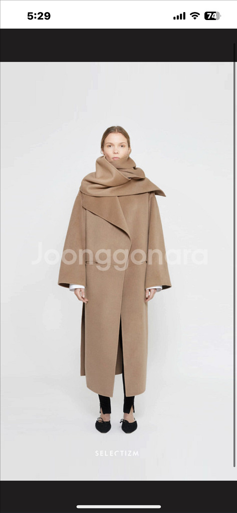 셀렉티즘 토템 코트 3사이즈--2