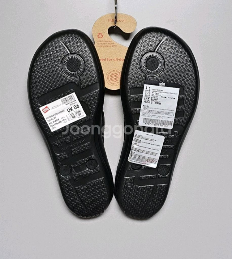 핏플랍 슬리퍼 250 [남여공용/새상품]--1