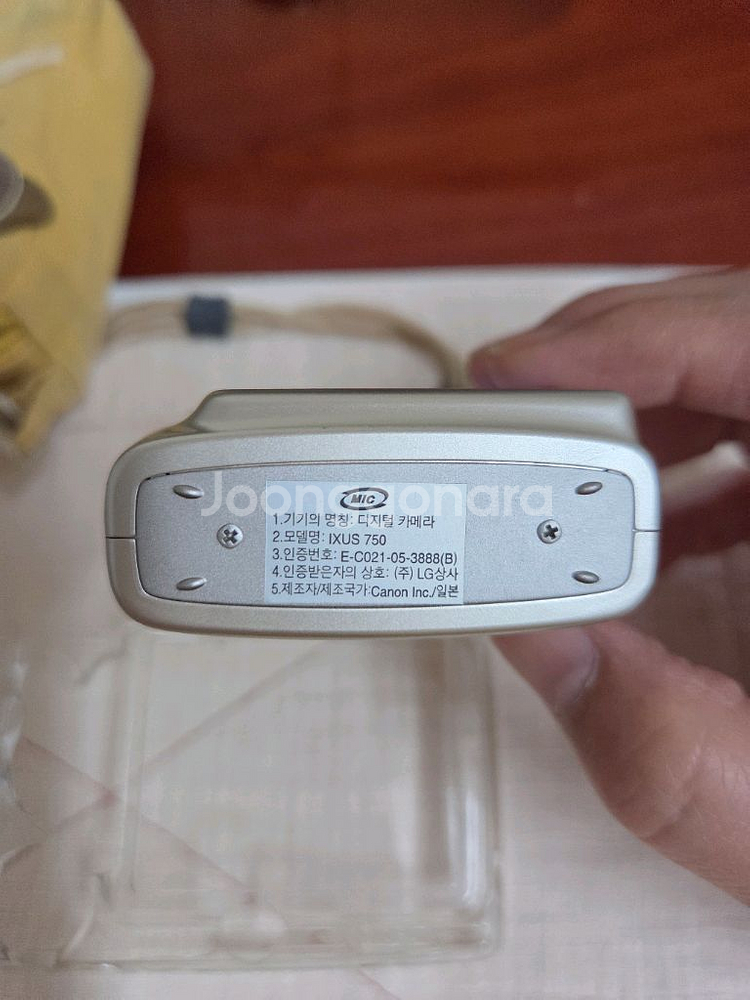 케논익서스750--3