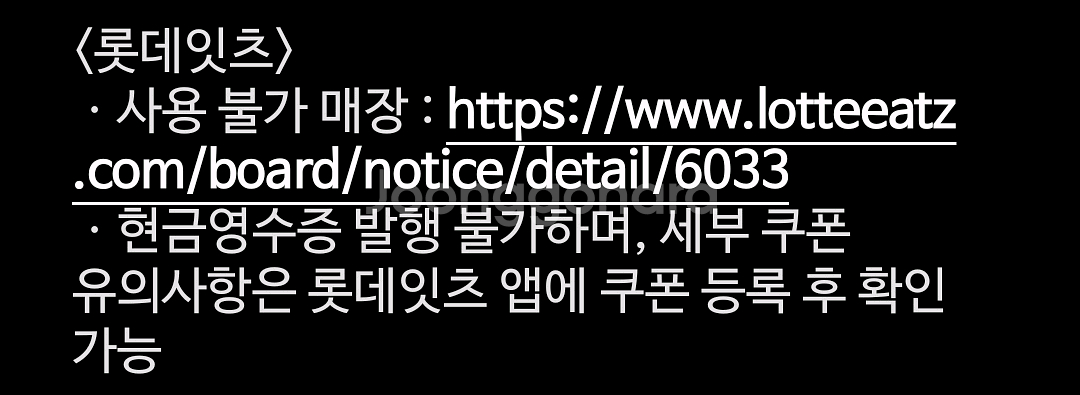 크리스피 크림 오리지널 글레이즈드 더즌 1세트 팝니다!--2