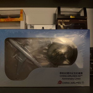 중화항공 60주년 기념 1:500 모형