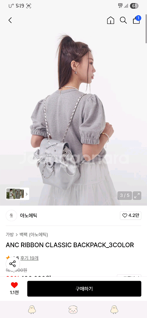 급처)90000원 내렸어요--2