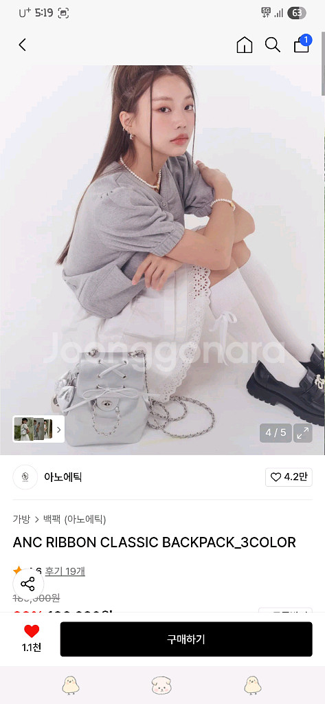 급처)90000원 내렸어요--3