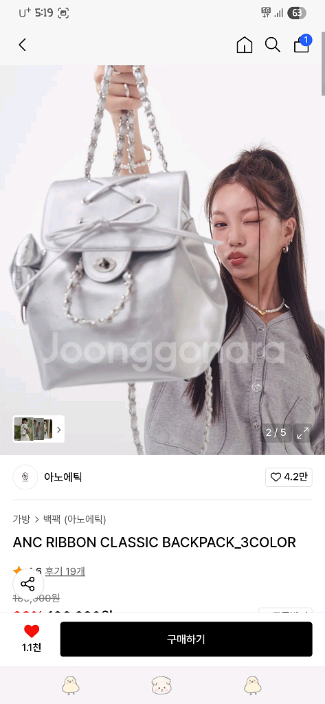 급처)90000원 내렸어요--1