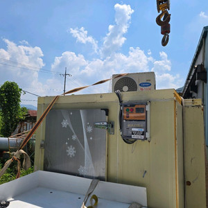 업소용 냉동창고