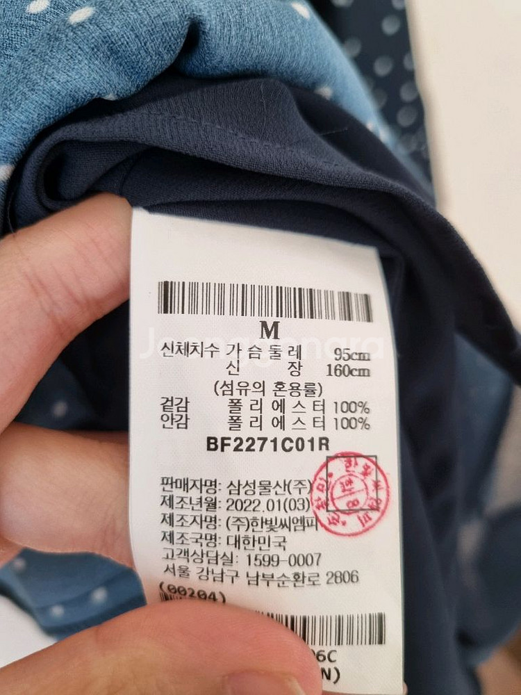 빈폴레이디스 도트 원피스(새상품)--7