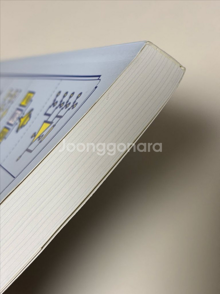 가장 쉬운 독학 알고리즘 첫걸음 C&자바편--1