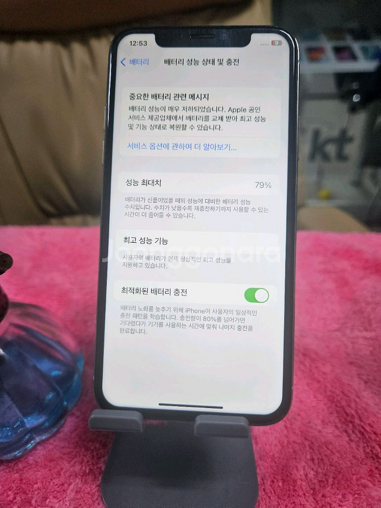 아이폰X 64기가 10만원 뒤에 도장 금~배태리효율79--3