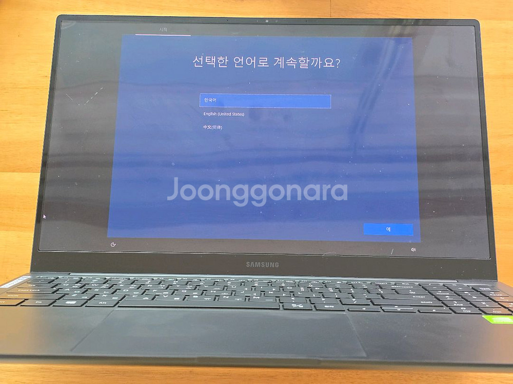 노트북 삼성 갤럭시북 프로 NT950XDC-X71AB--10