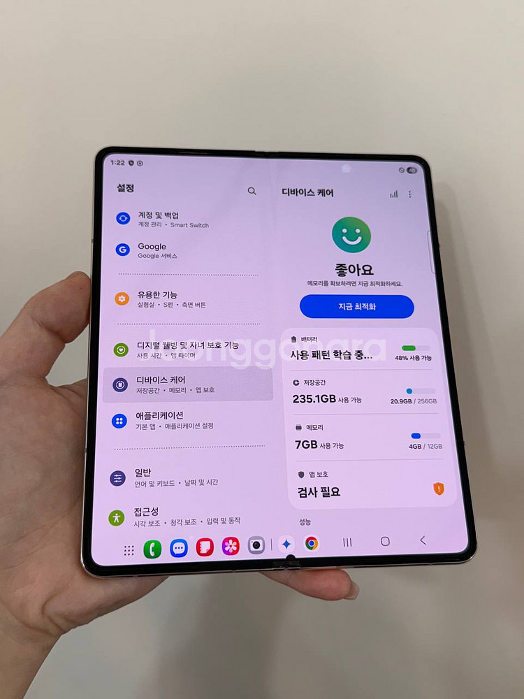 무잔상/A급외관)갤럭시Z폴드4 256GB 베이지--2