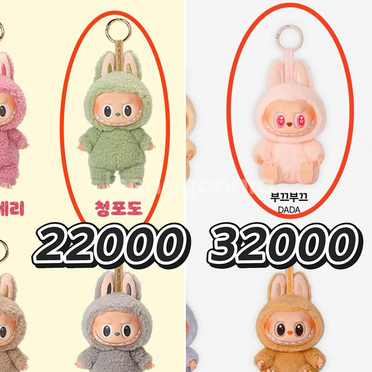 [팝마트] 라부부 테이스티 마카롱 나랑 같이 놀자--0