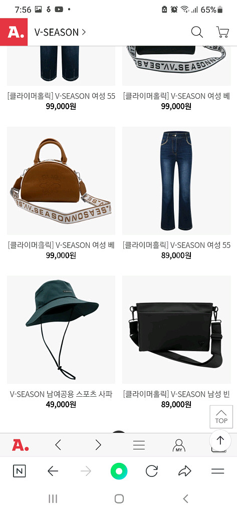 (새상품)브이시즌루즈핏셔츠--9