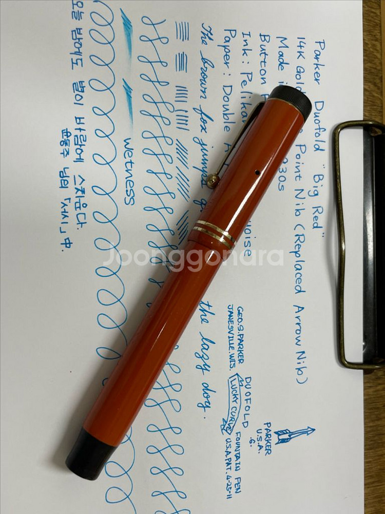 파카 만년필 듀오폴드 빅 레드 14K F닙--0
