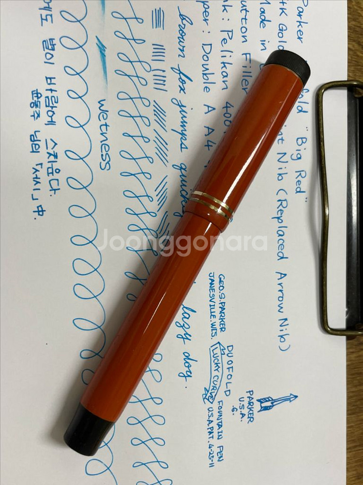 파카 만년필 듀오폴드 빅 레드 14K F닙--1