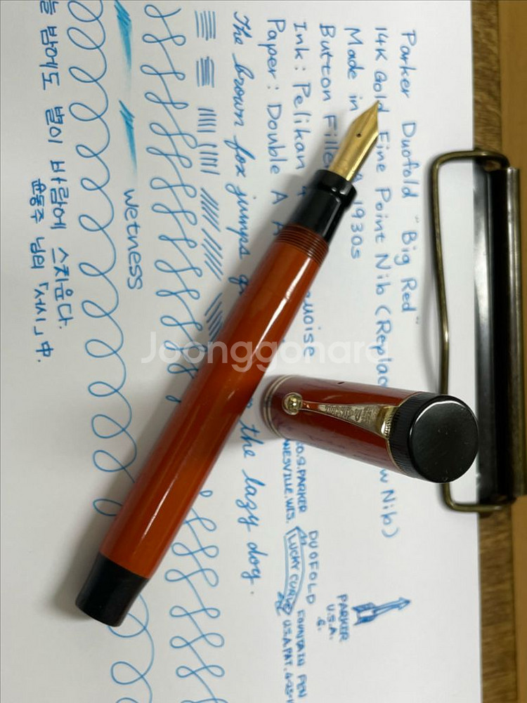 파카 만년필 듀오폴드 빅 레드 14K F닙--3