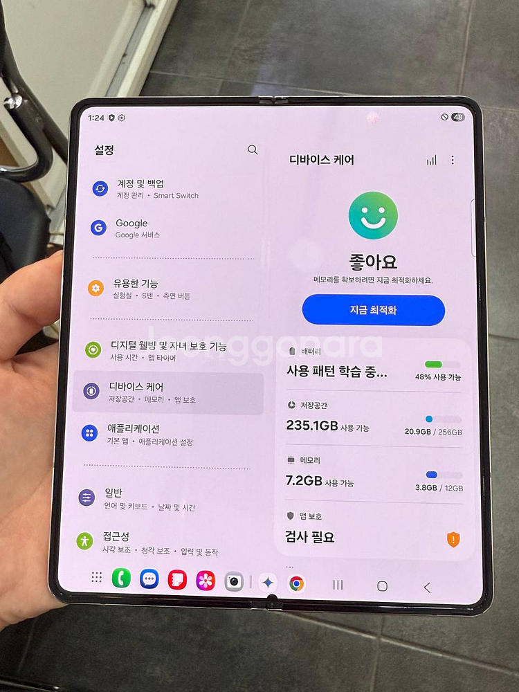 무잔상/외관A)갤럭시Z폴드4 256GB 베이지--2