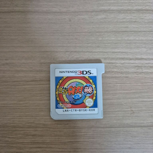 닌텐도 3DS 요괴워치 끝판왕 알칩