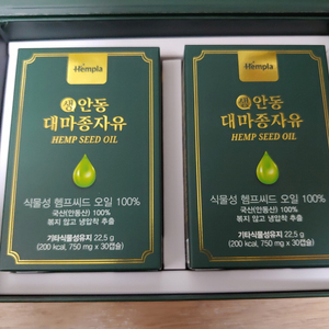 헴플라 생 안동 대마종자유 캡슐 세트 60캡슐 오메가