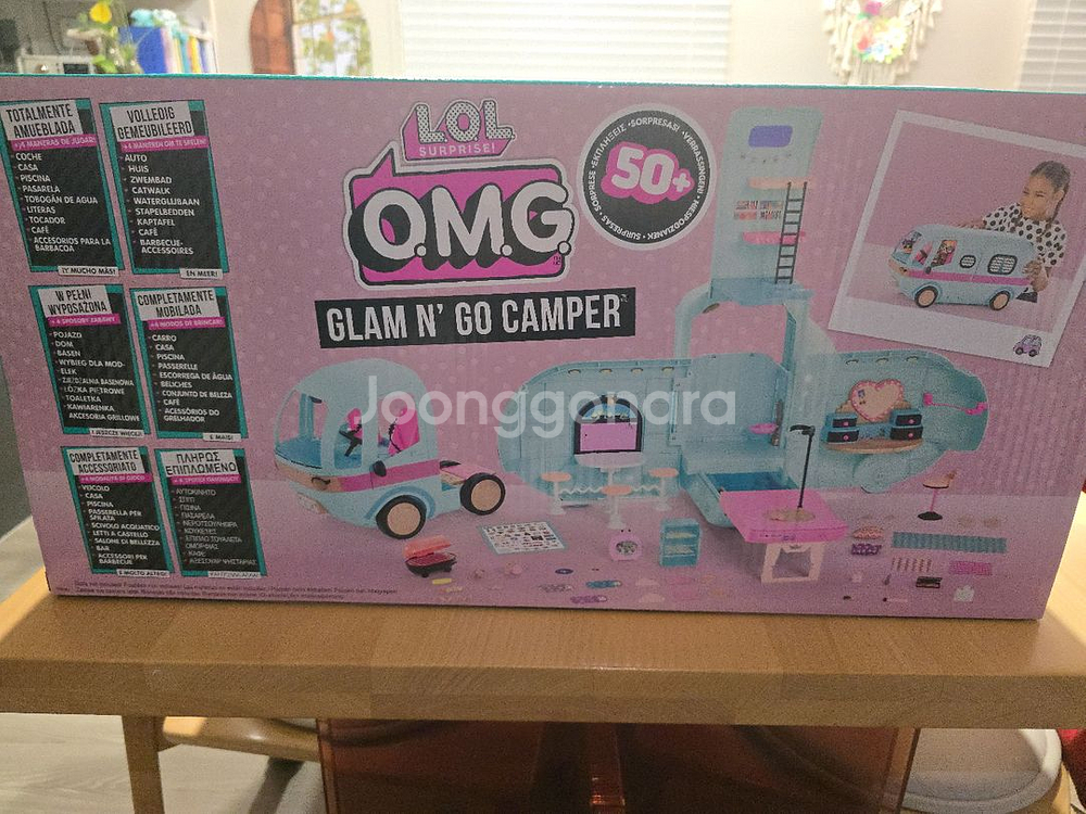 (새상품) LOL 4in1 캠핑카 장난감 팝니다.--0