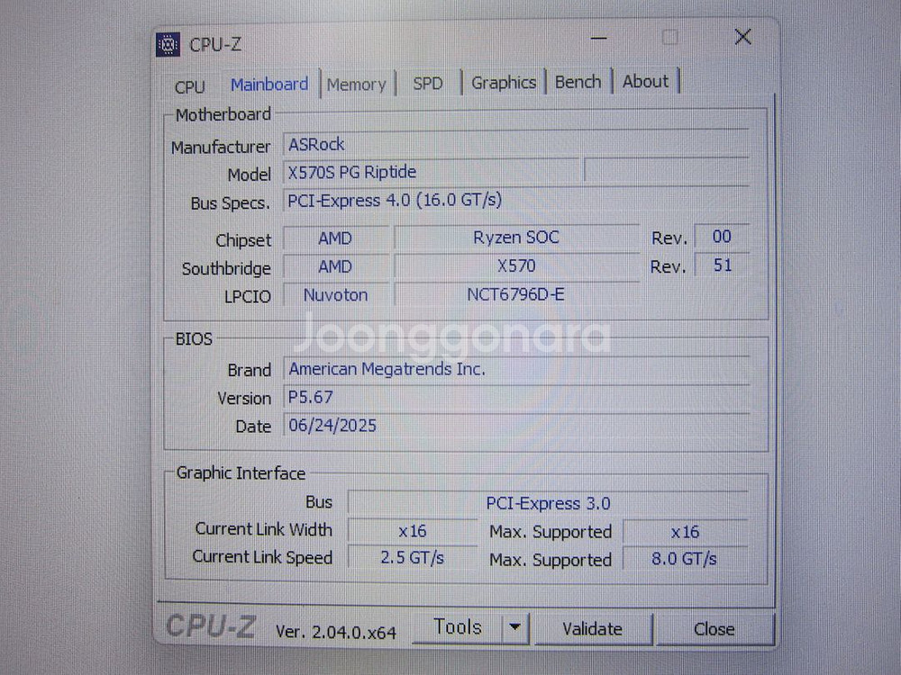 [AM4소켓] ASRock X570S PG Riptie--2