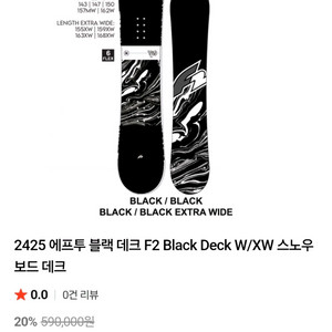 2425 F2블랙덱 155xw 상태극상