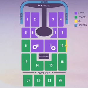 임영웅 광주 콘서트 중앙 돌출 양도 금19VIPLOVE