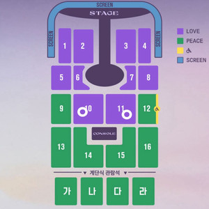 임영웅 광주 콘서트 중앙 돌출 양도 금19VIPLOVE
