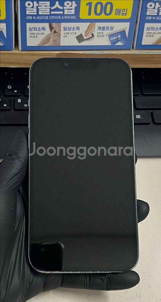 아이폰13프로 128G 블루 A급!--0
