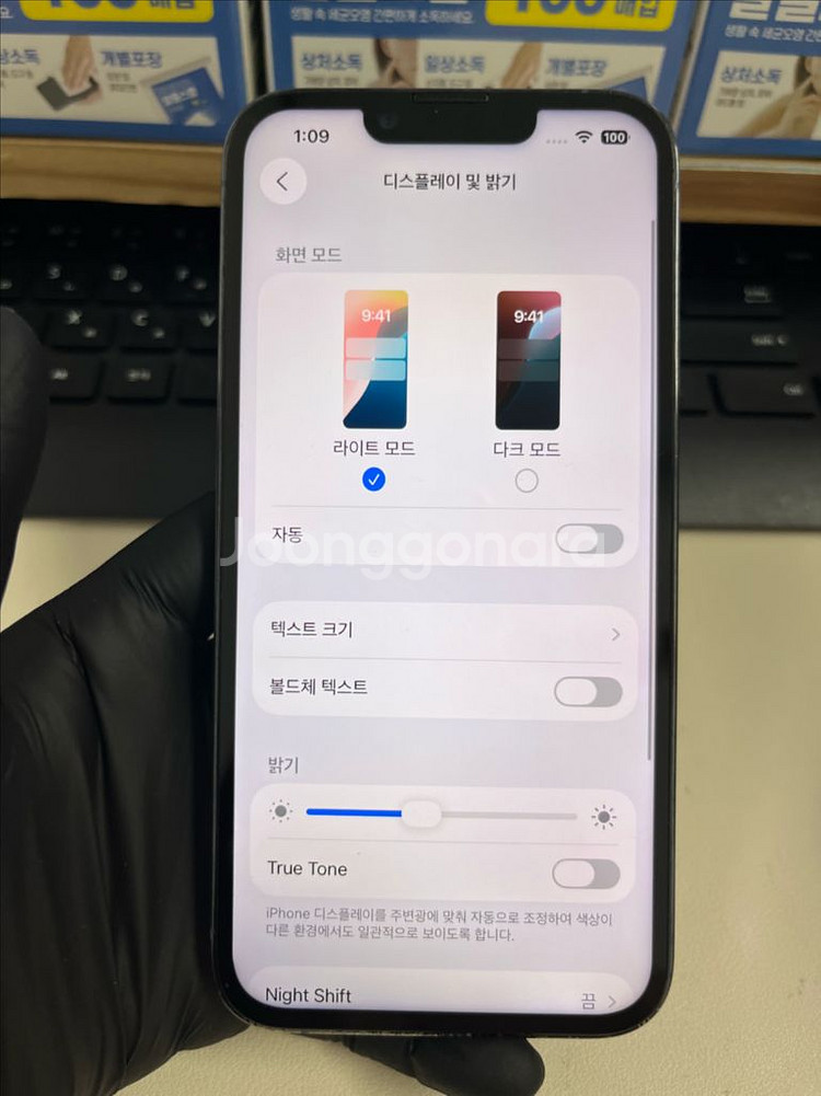아이폰13프로 128G 블루 A급!--7