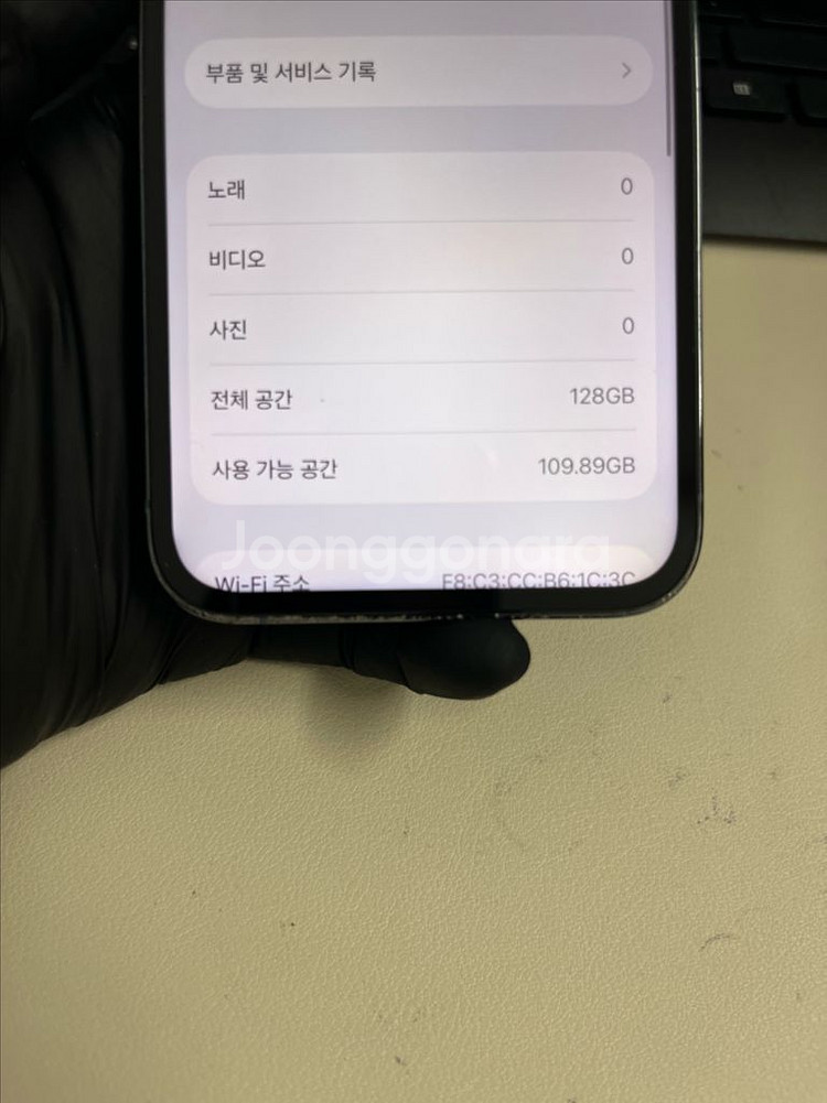 아이폰13프로 128G 블루 A급!--8