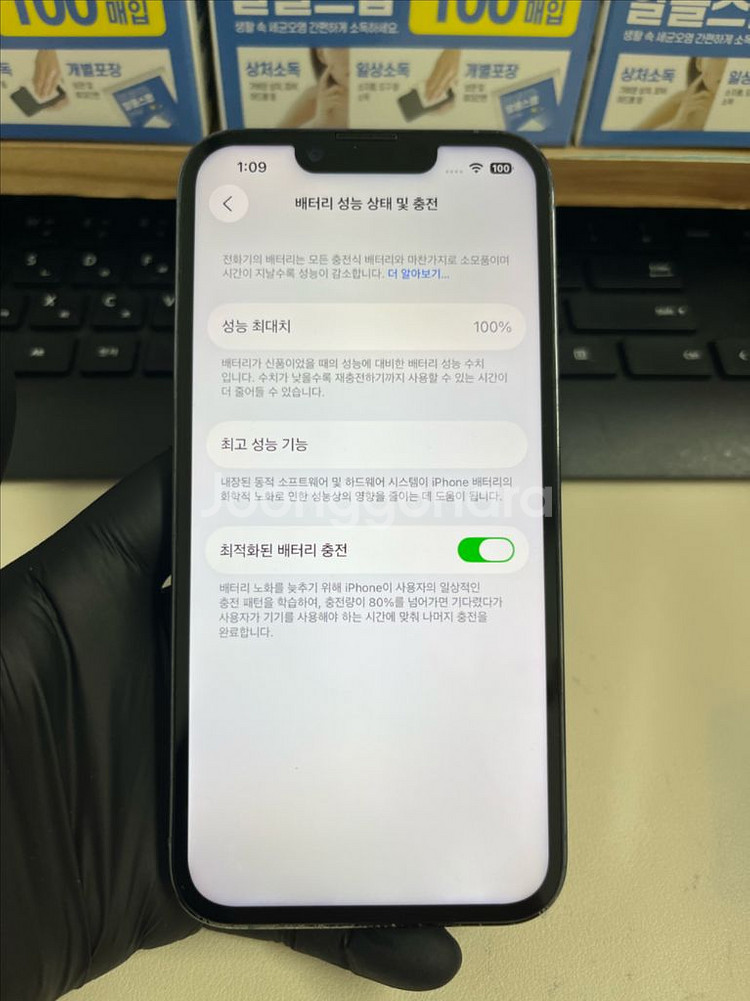 아이폰13프로 128G 블루 A급!--6