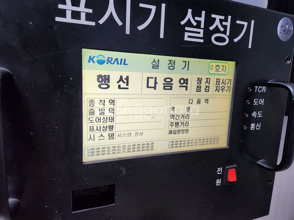 일산선 설정기--0