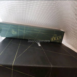 2025 레진시즌그리팅