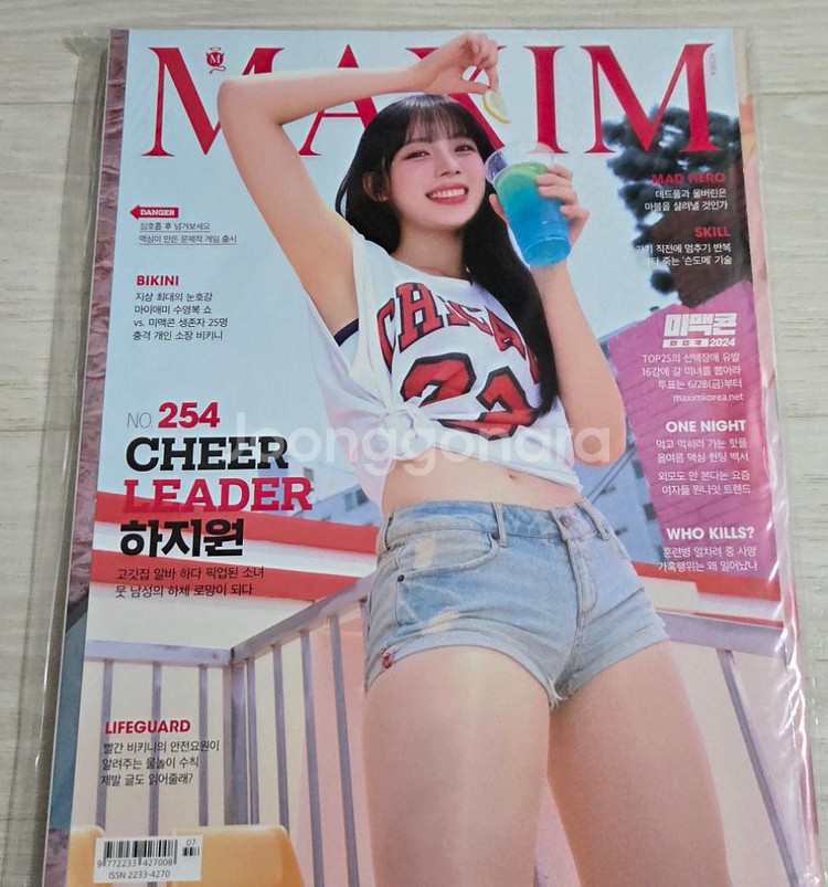 맥심잡지-하지원 치어리더-새상품--0