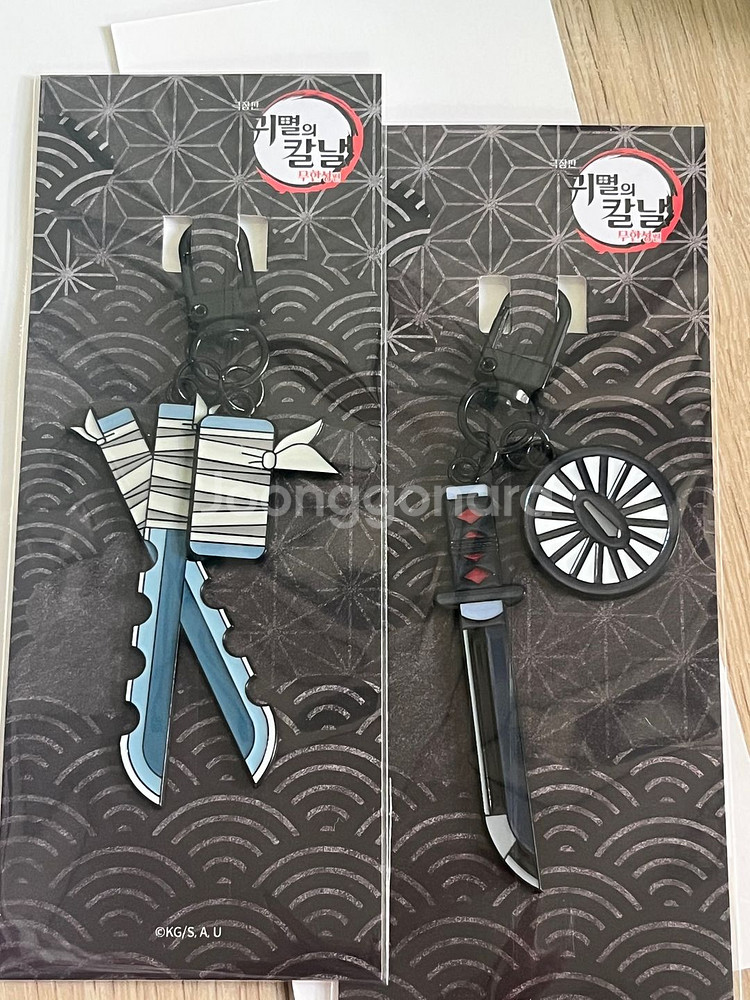 탄지로 키링--0