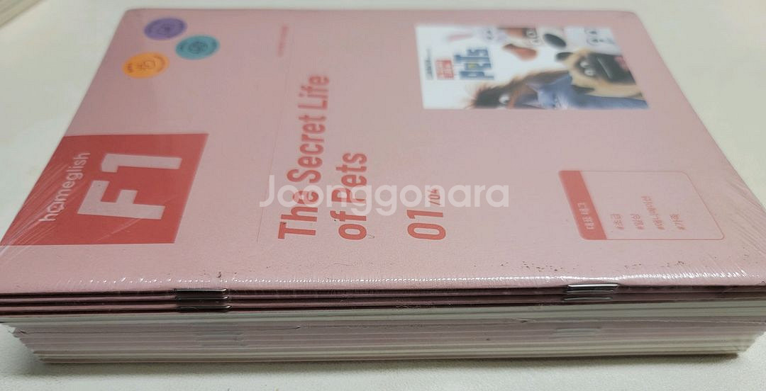 홈글리쉬 A1,B1,F1--3